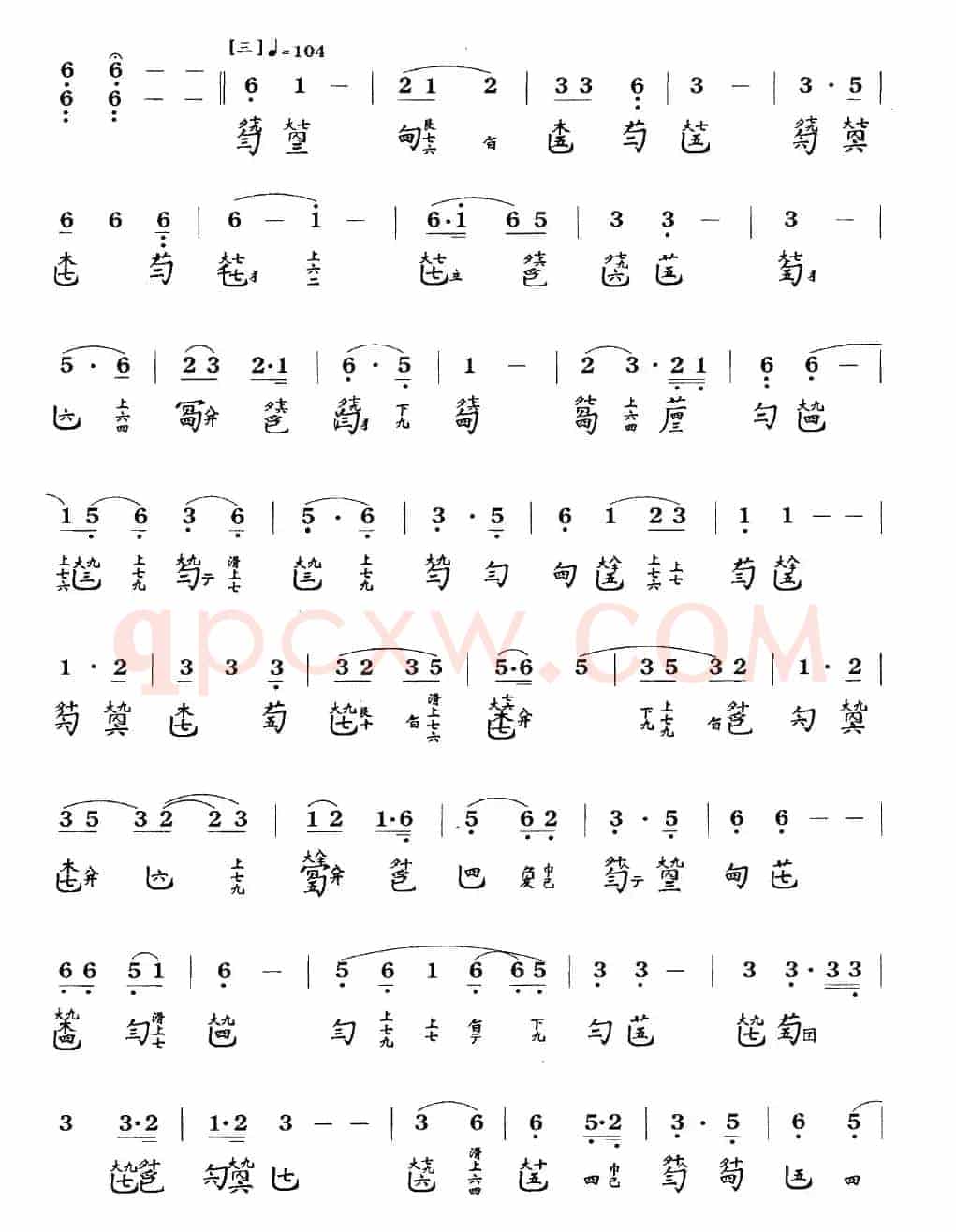 沧海龙吟(古琴谱、简谱+减字谱)