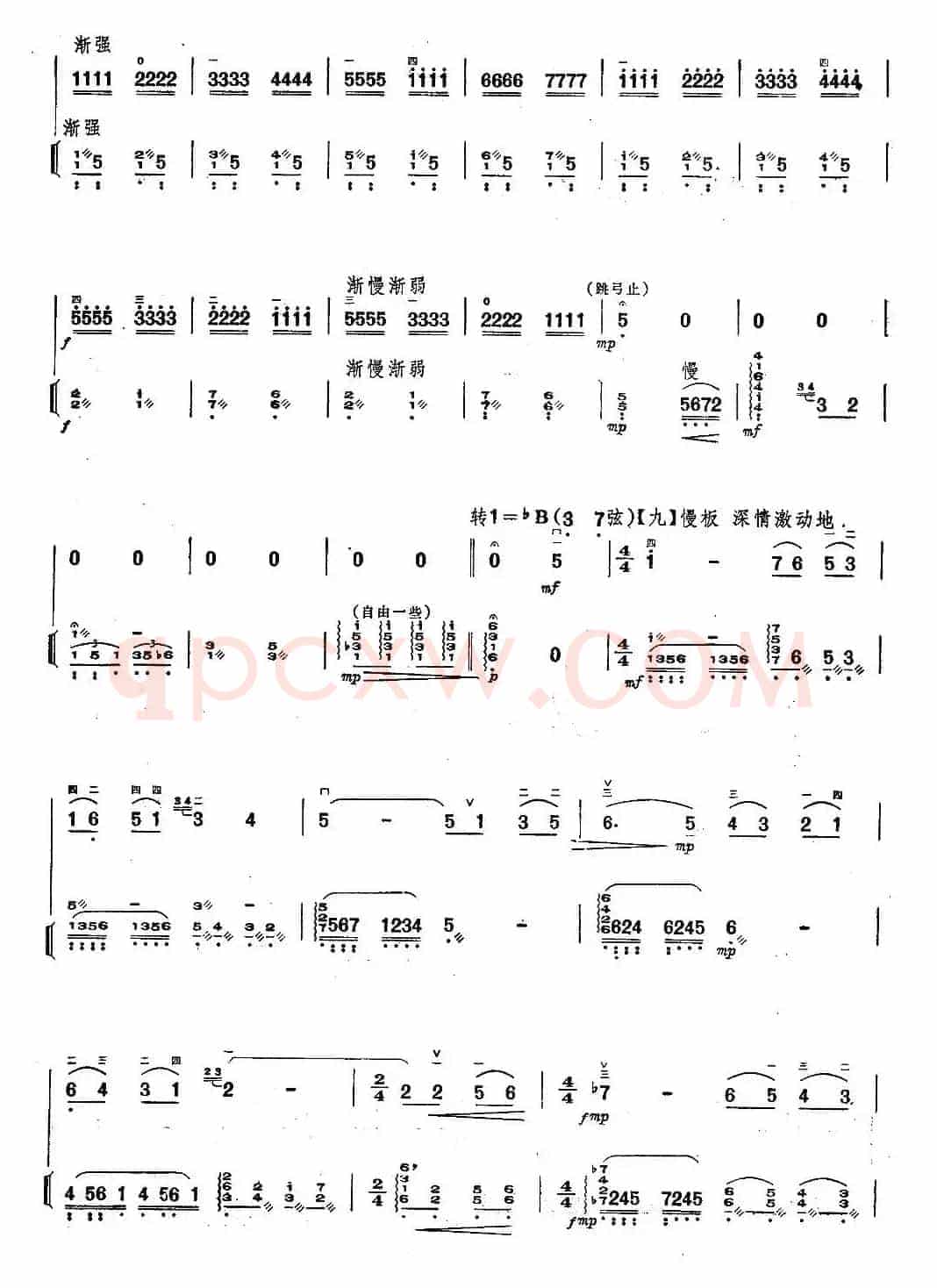 啊！西里