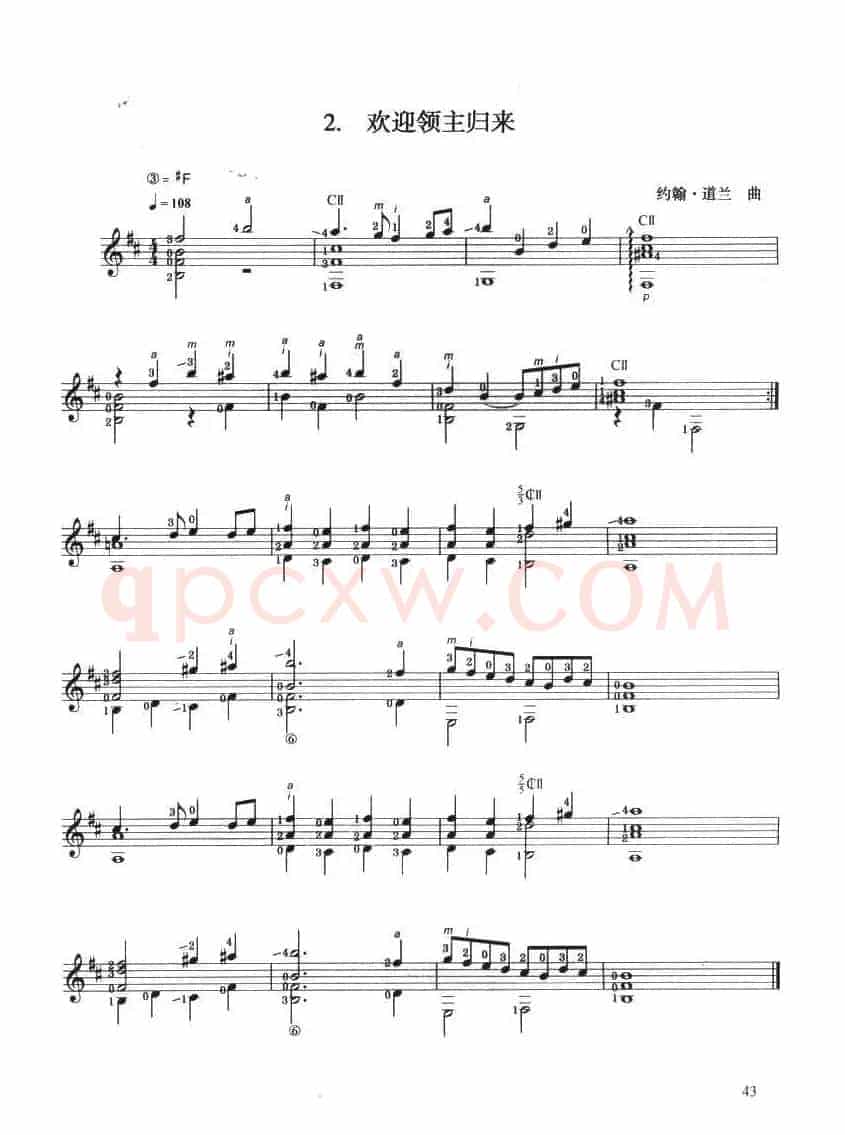 古典吉他考级四级外国乐曲A组（4首）