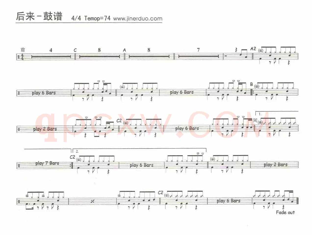 后来（架子鼓谱）