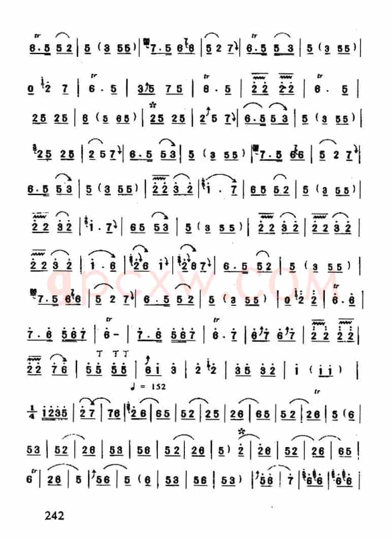 坠子串（闷管曲）