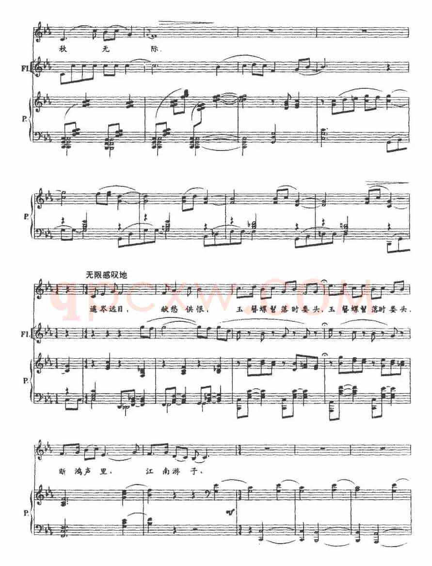 水龙吟(登建康赏心亭)（男高音+长笛+钢琴）
