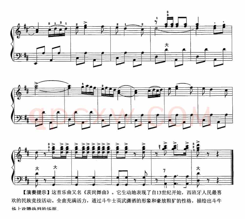 西班牙斗牛士