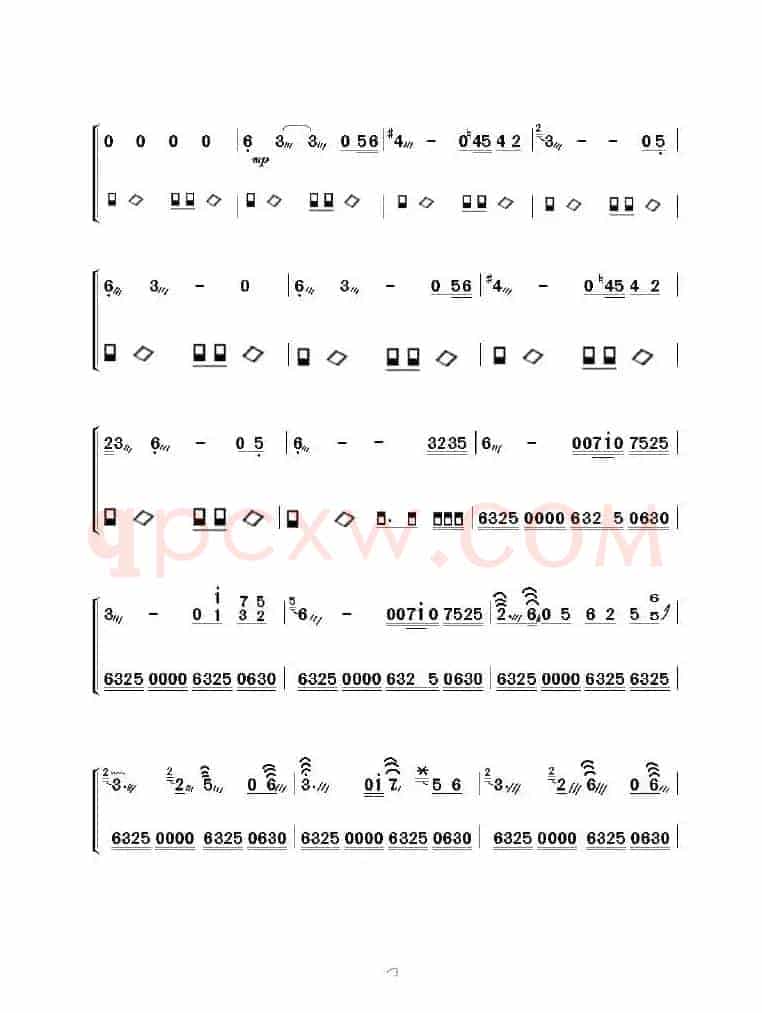 同道殊途