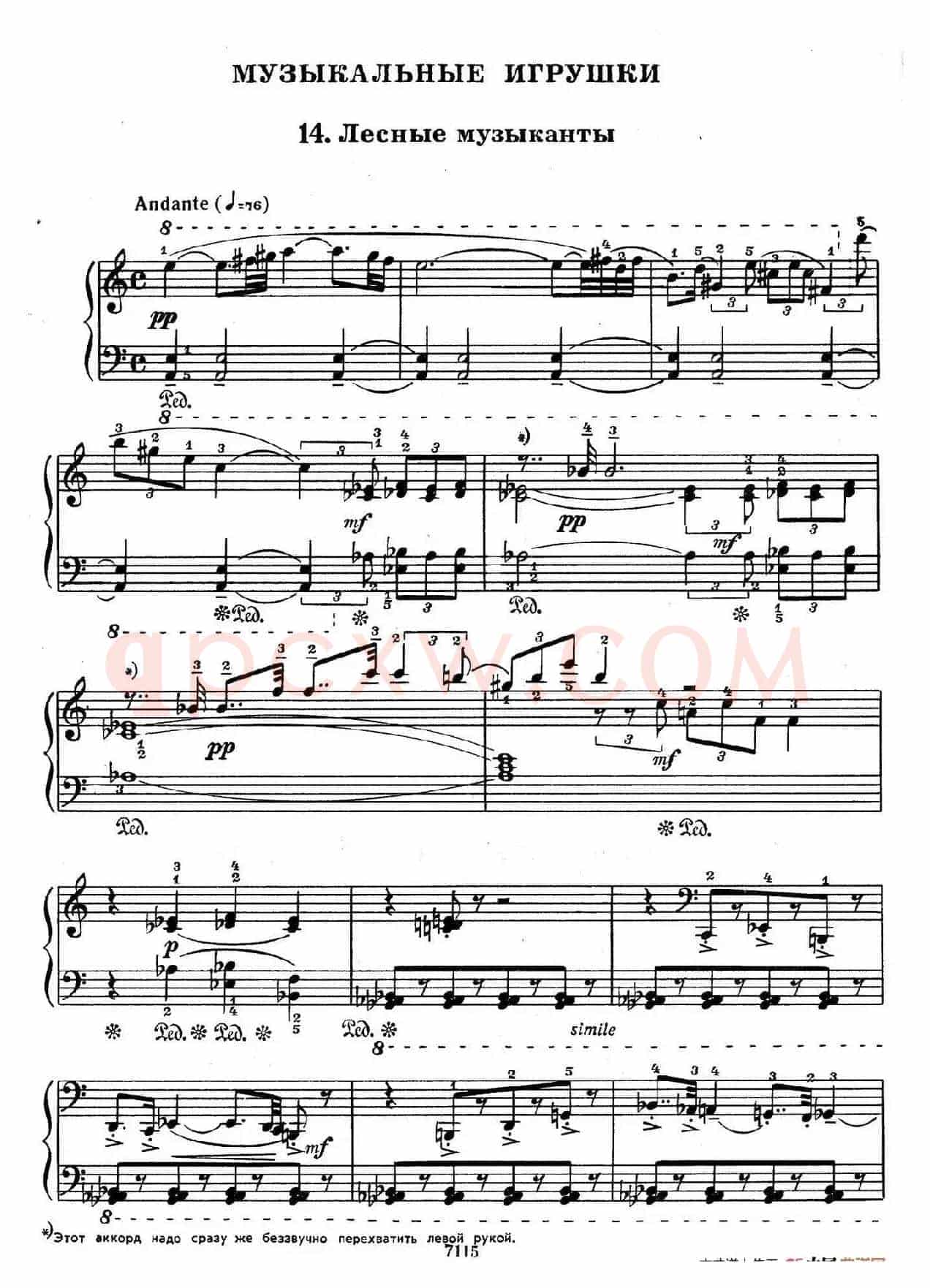 Musical Toys(音乐小品 14. 森林音乐家)