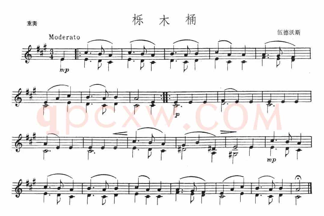 栎木桶（重奏）