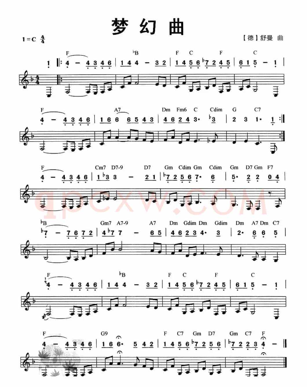 梦幻曲