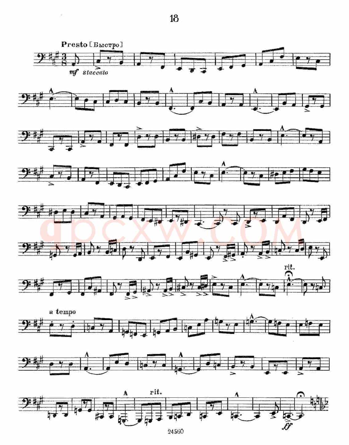 瓦西里耶夫24首大号练习曲集（13—18）