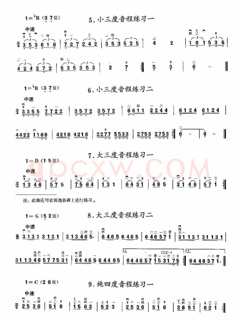 二胡微型练习曲：音程练习