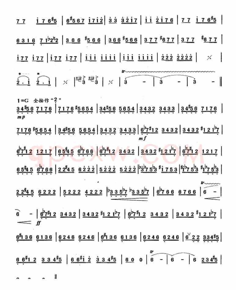 笛箫十级考级曲目：美丽的塔什库尔干