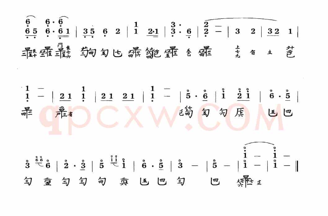 风雷引（管平湖演奏版、古琴谱、简谱+减字谱）