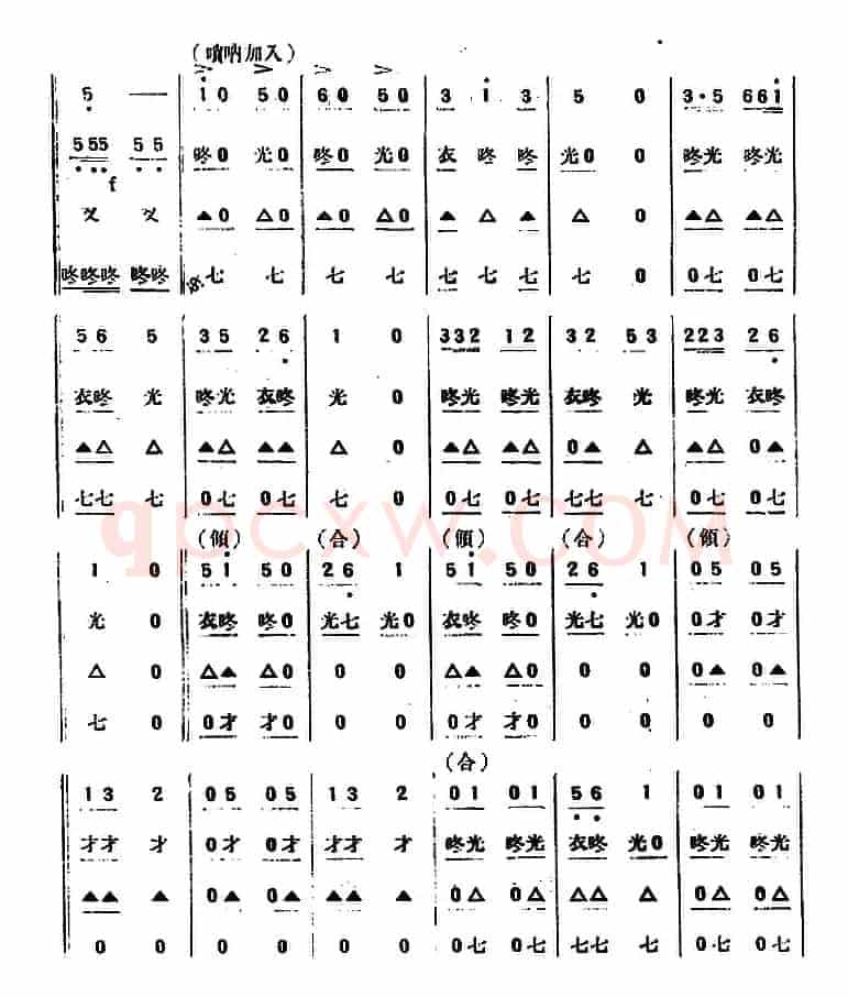 民歌组曲（民乐合奏）