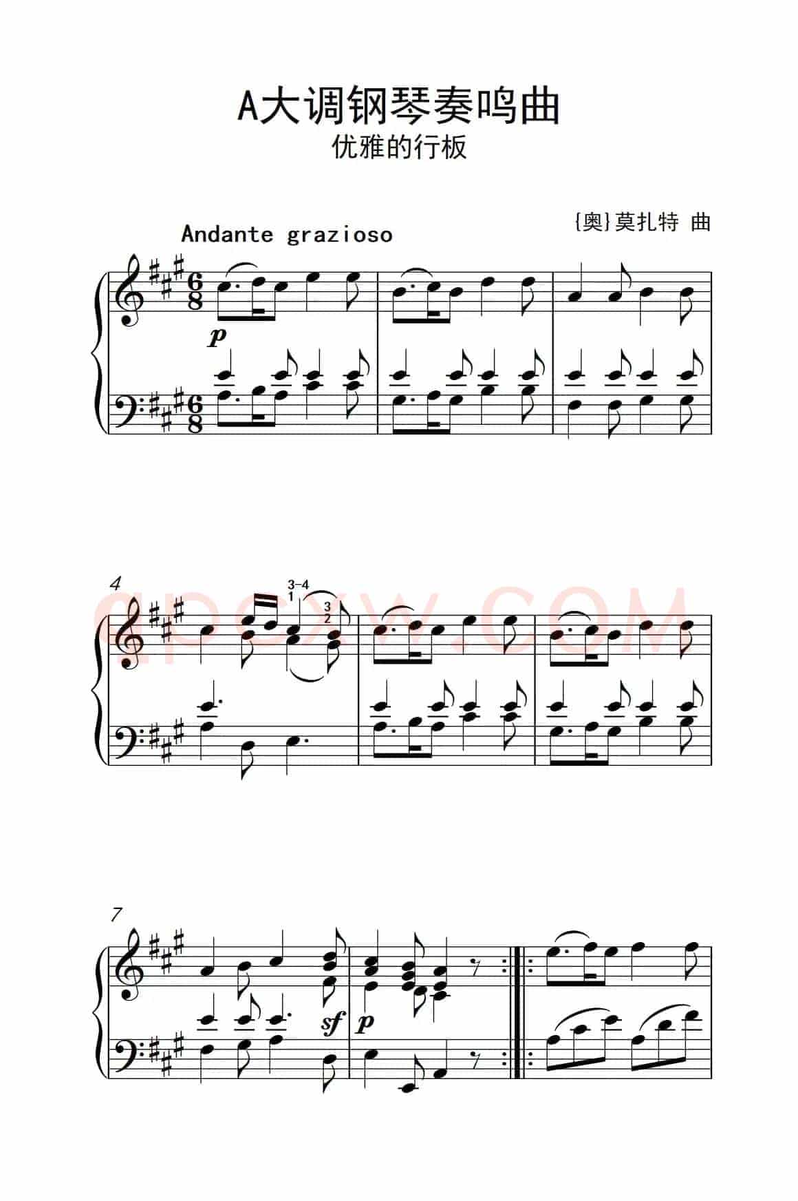 A大调钢琴奏鸣曲 优雅的行板