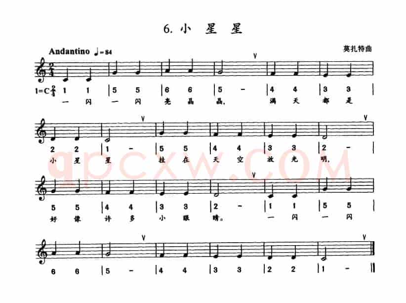 小星星（线简谱混排版）