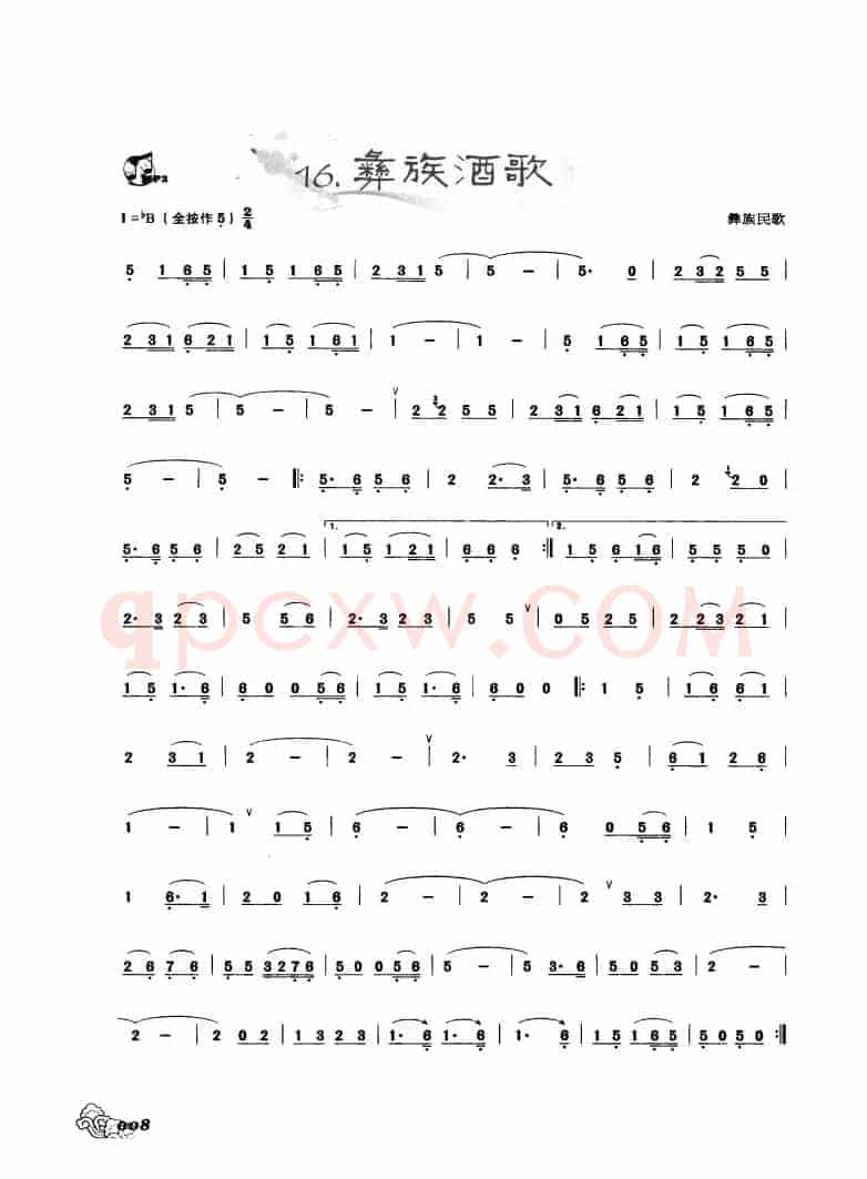 葫芦丝曲精选：彝族酒歌