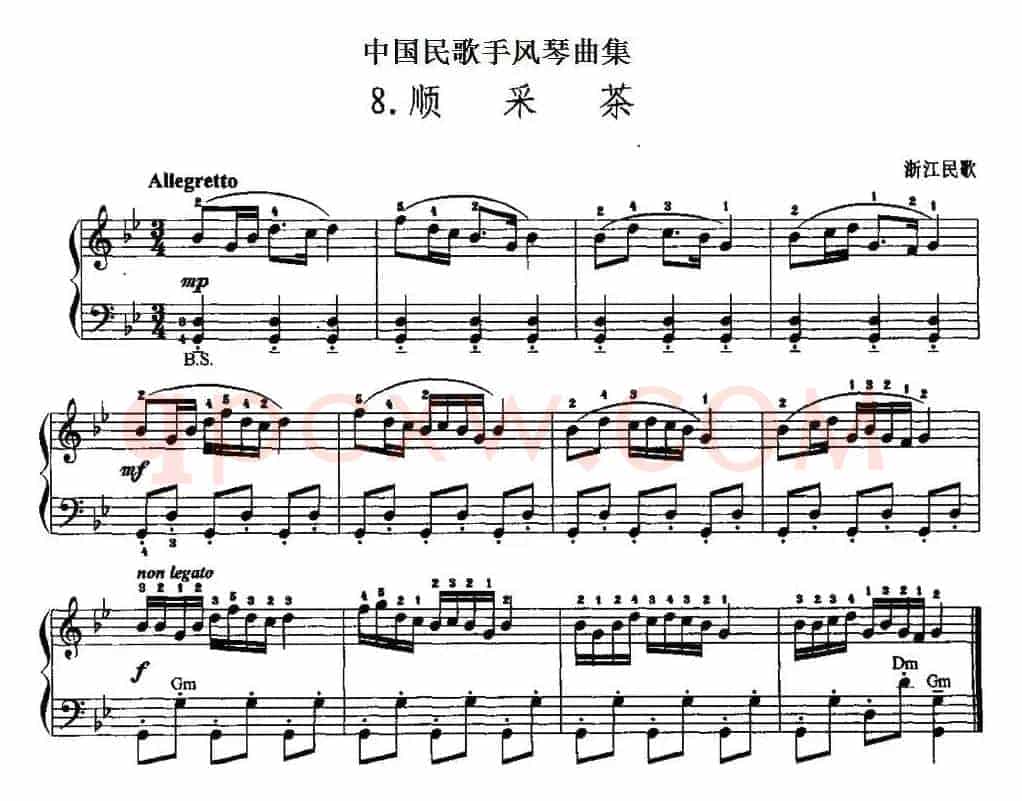 中国民歌手风琴曲集：8、顺采茶
