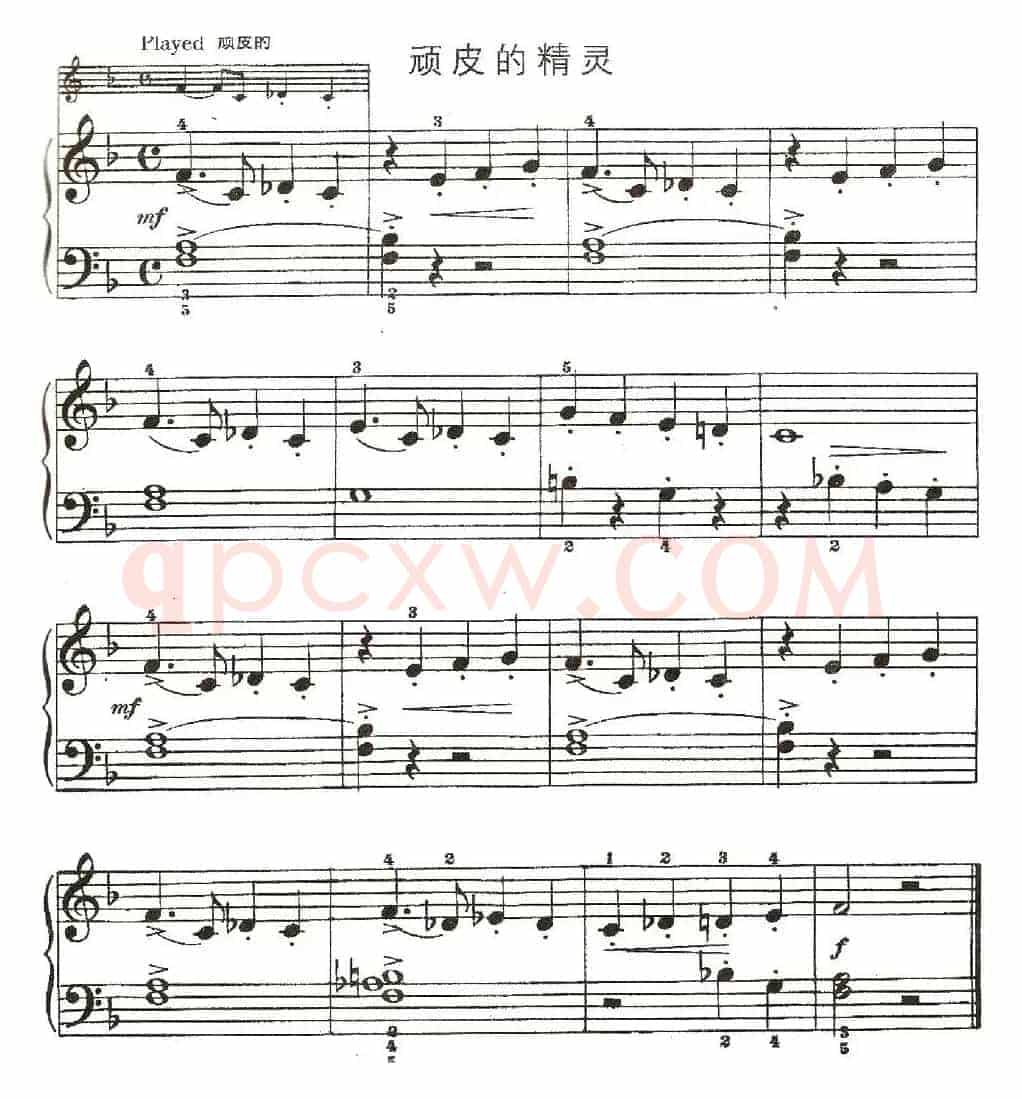 顽皮的精灵