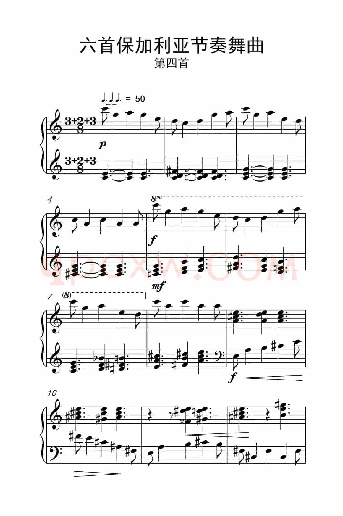 六首保加利亚节奏舞曲 第四首（巴托克 小宇宙 钢琴教程 6）