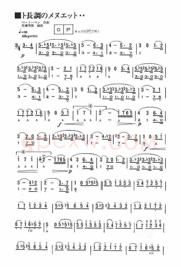 G大调小步舞曲