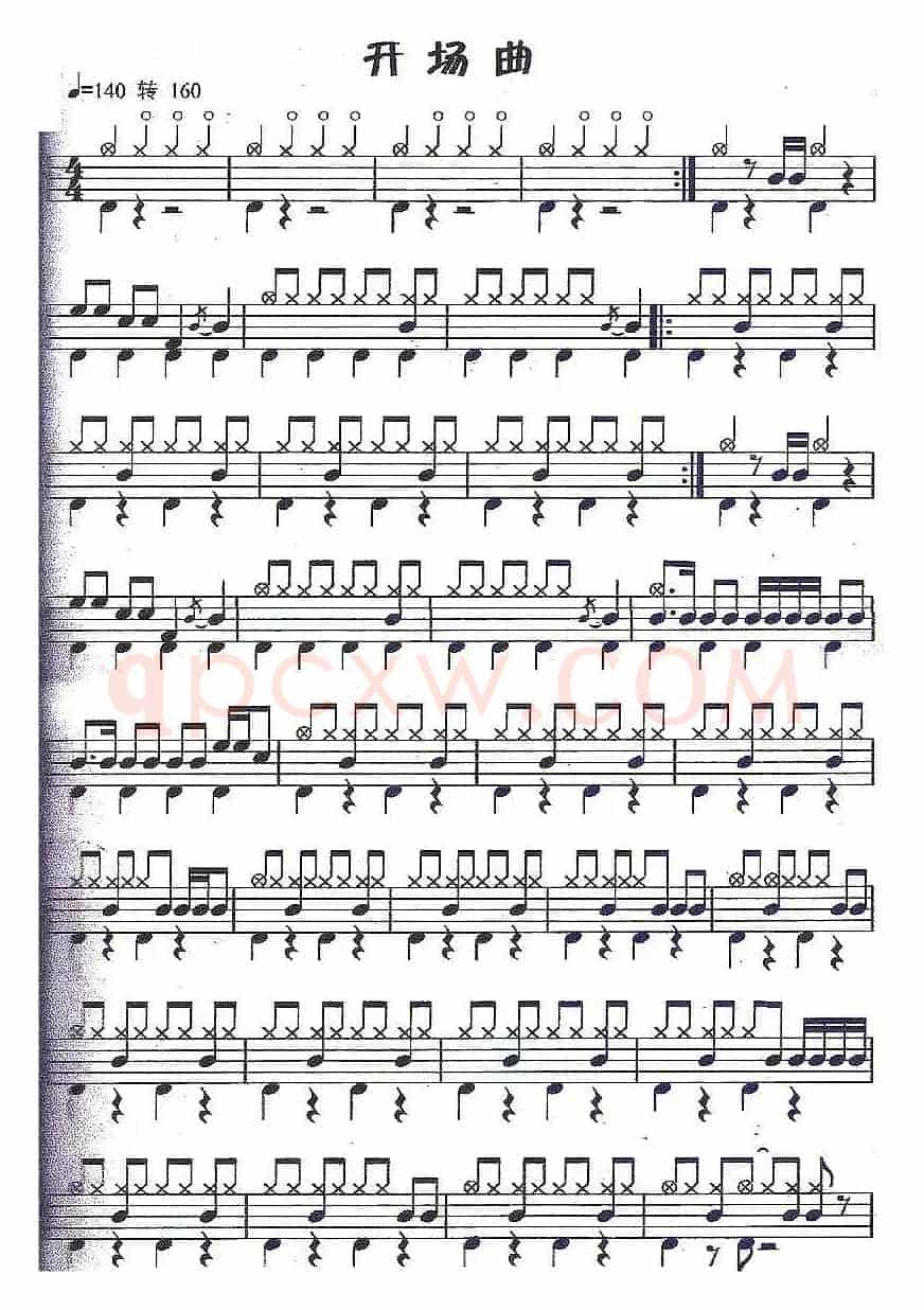 架子鼓谱：应用乐曲集《开场曲》