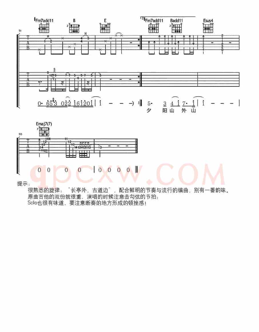 小时候（黄征词曲）
