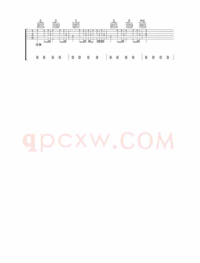 短消息（张家源 词曲）