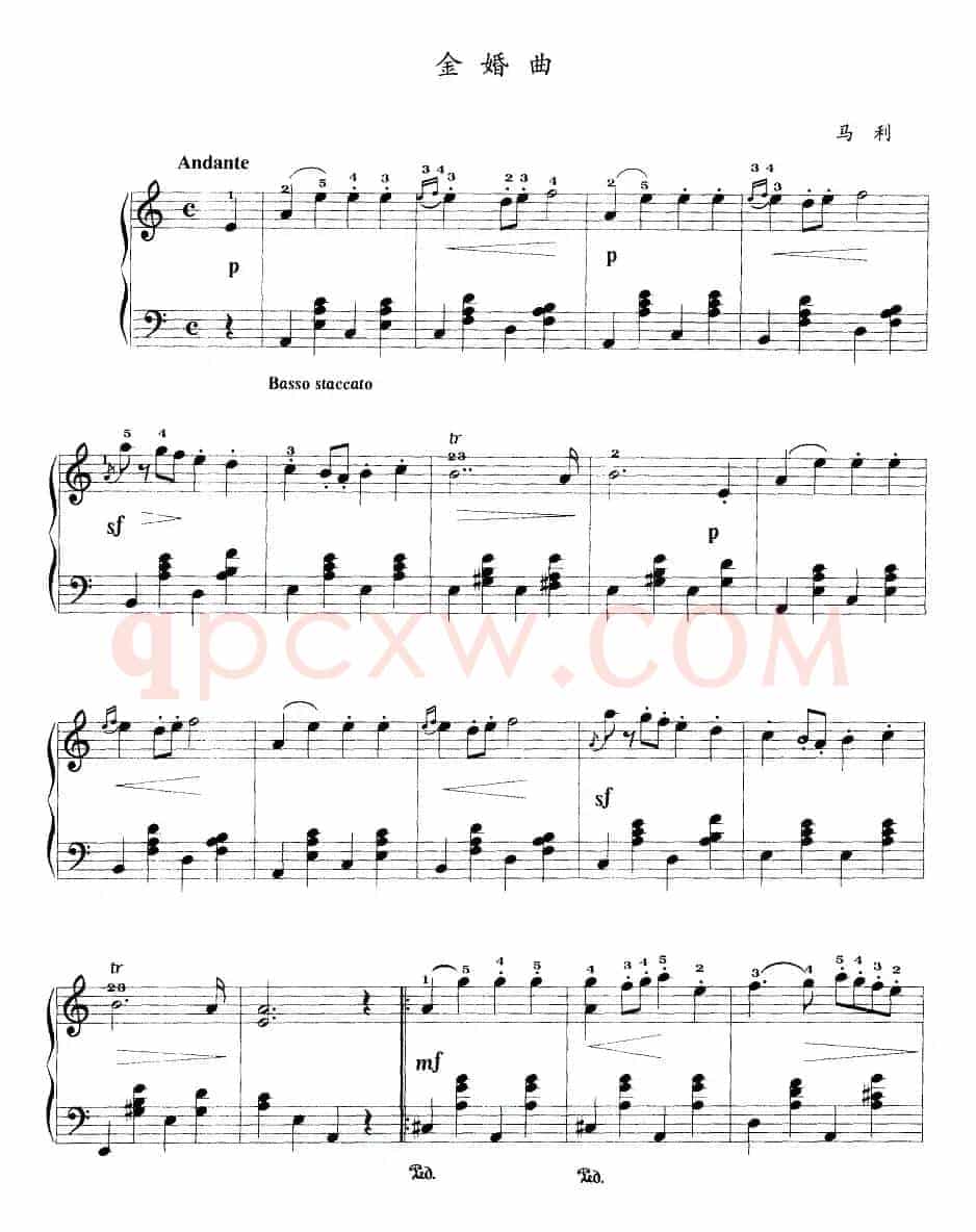 金婚曲