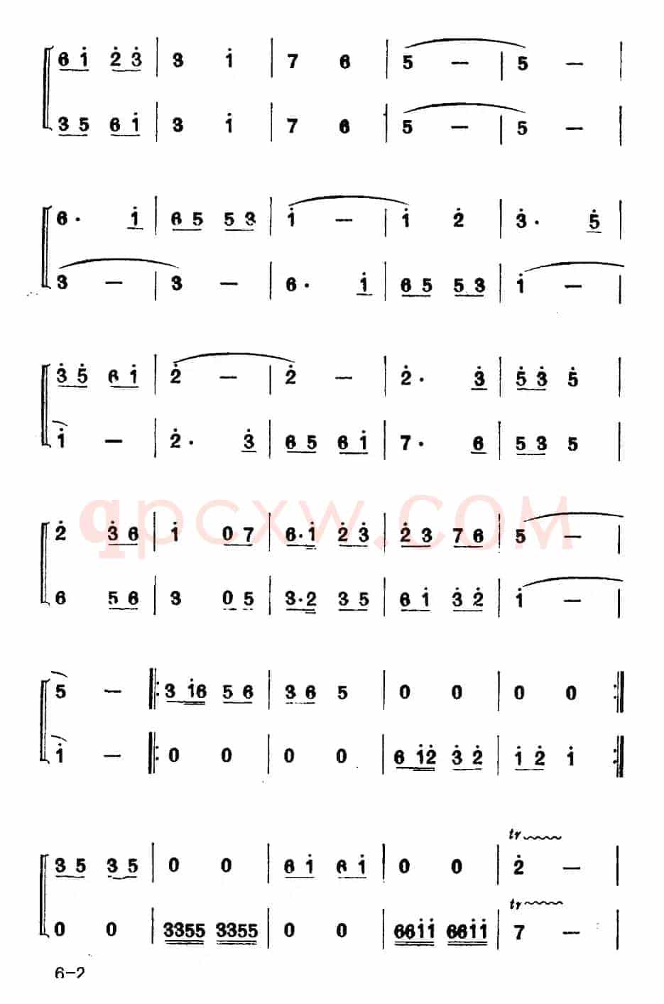 你追我赶争上游（二重奏）