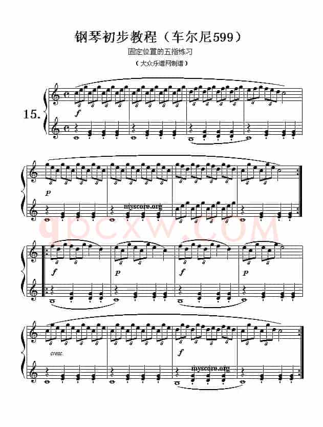 车尔尼599第15首曲谱及练习指导