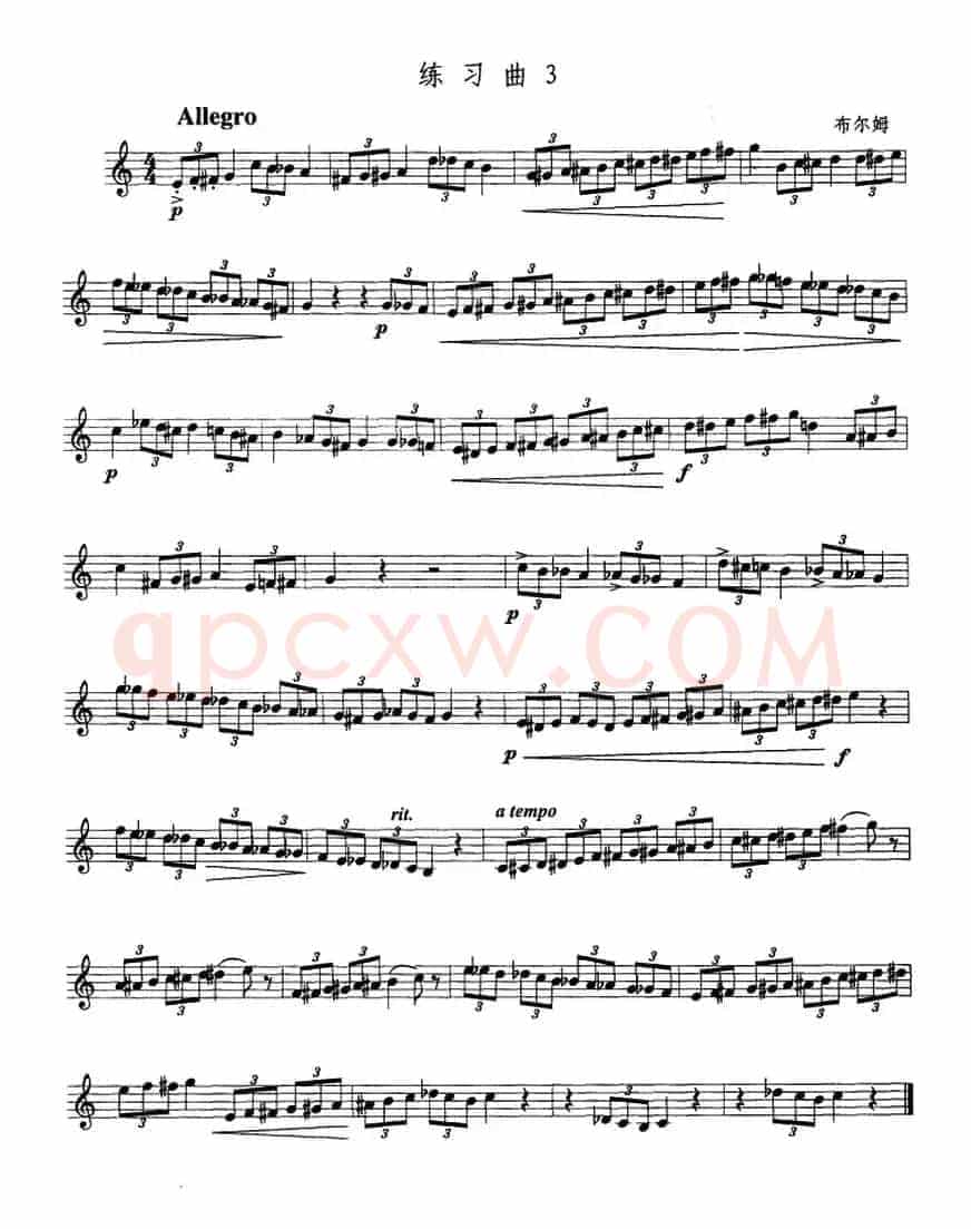 小号考级四级练习曲3首