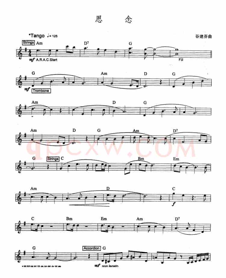 思念（爵士乐版）