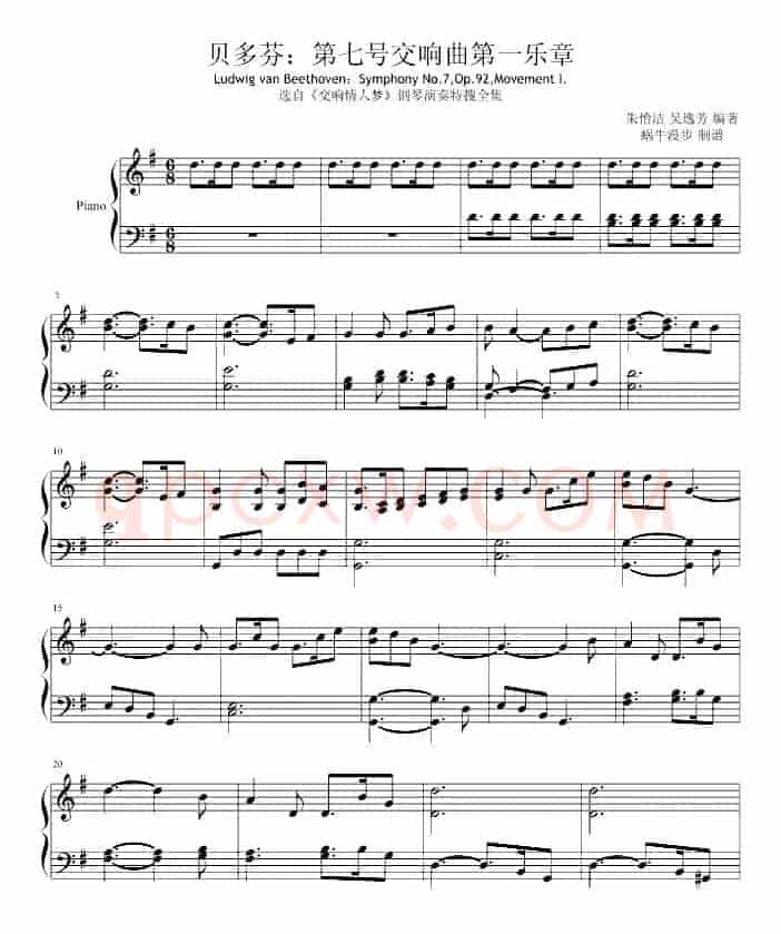 贝多芬：第七号交响曲第一乐章