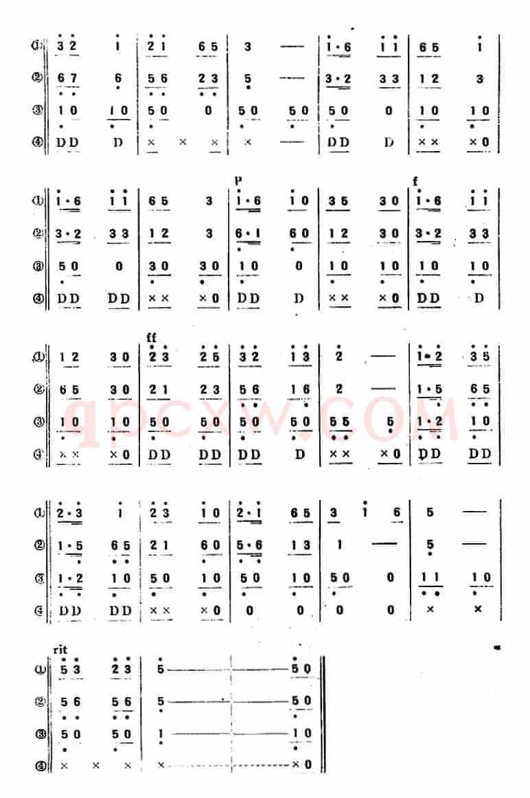 十二夸变奏曲（民乐合奏总谱）