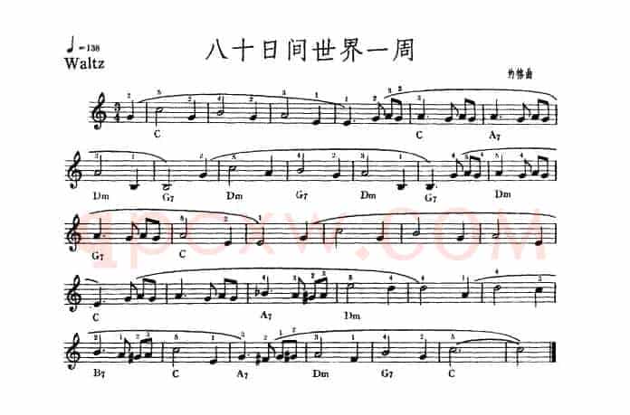八十日间世界一周