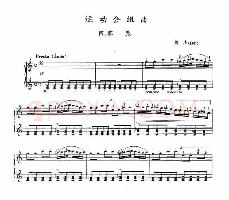 运动会组曲四、赛跑