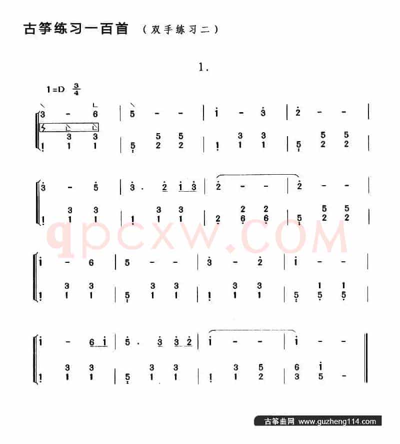 古筝练习：双手练习（2）
