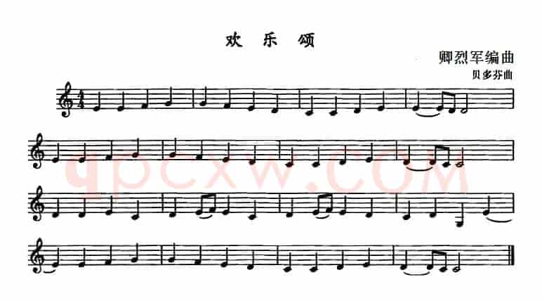 欢乐颂（单簧管）