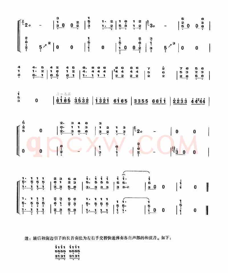 打虎上山（【上海筝会】考级十级曲目）
