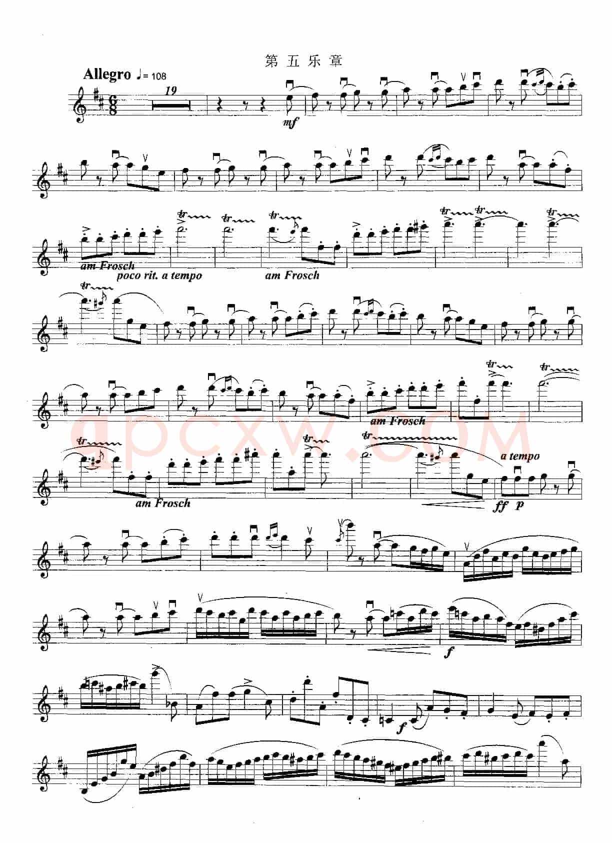 西班牙交响曲（第四、第五乐章）