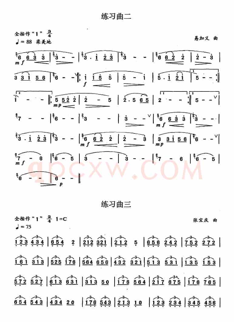 笛箫六级考级曲目：练习曲（1——9）