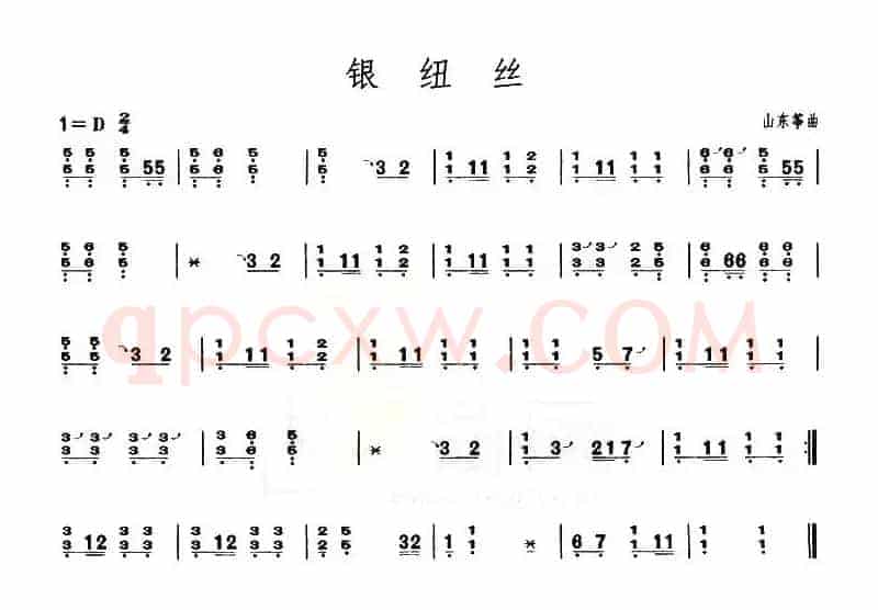 银纽丝（【上海筝会】考级二级曲目）