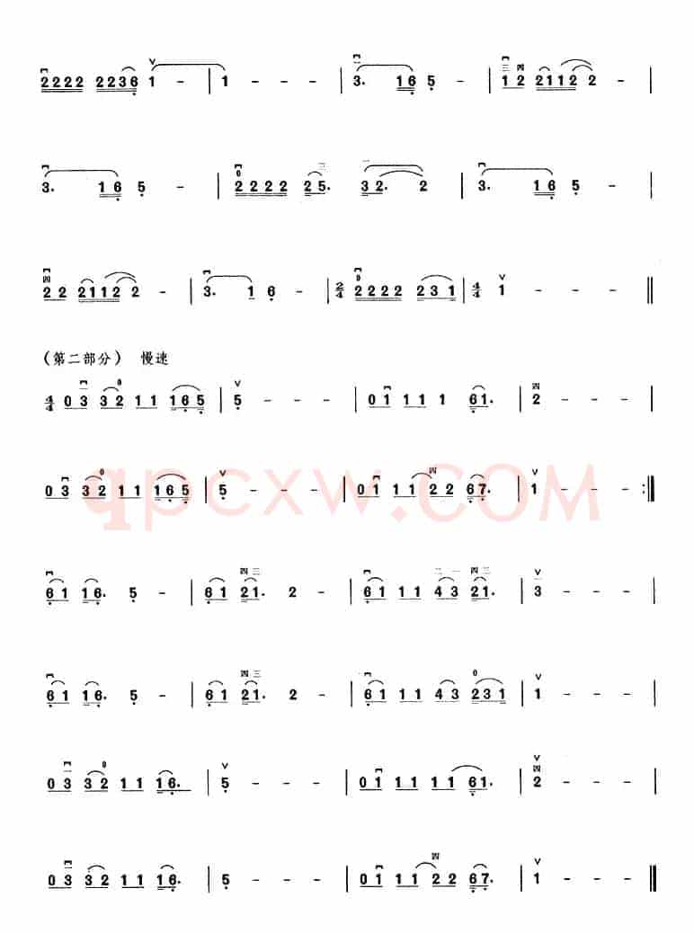 让世界充满爱（电视艺术片《为了和平》插曲）