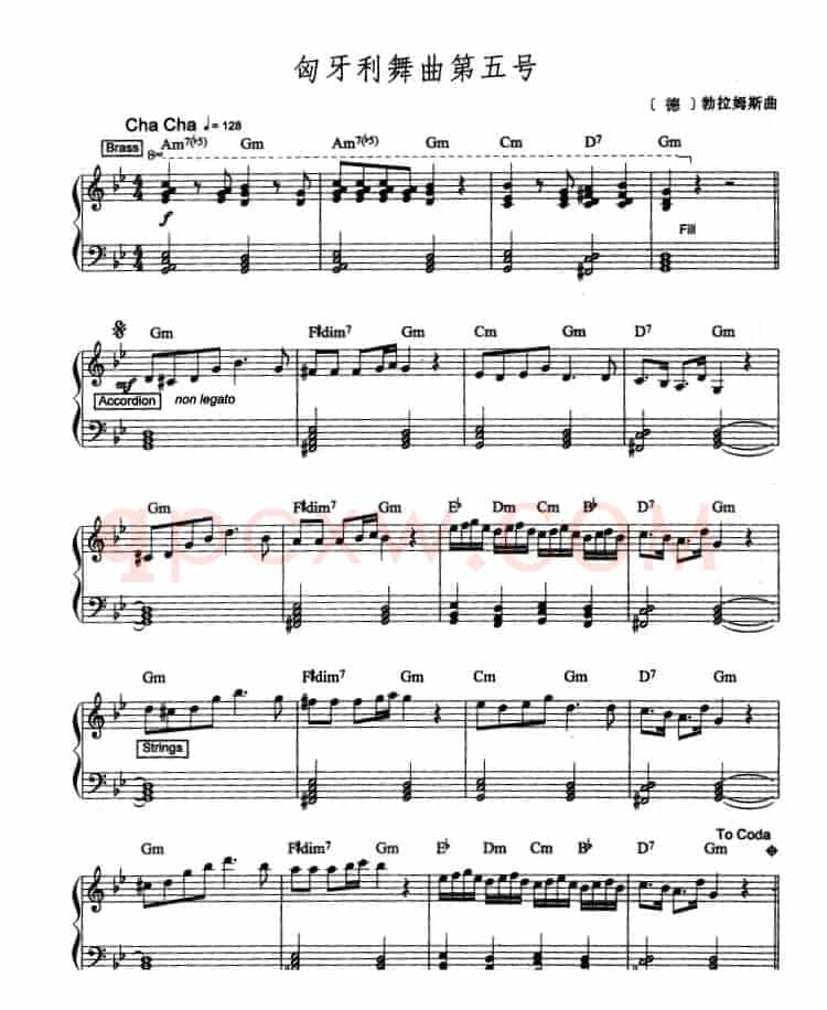 匈牙利舞曲第五号（爵士乐版）