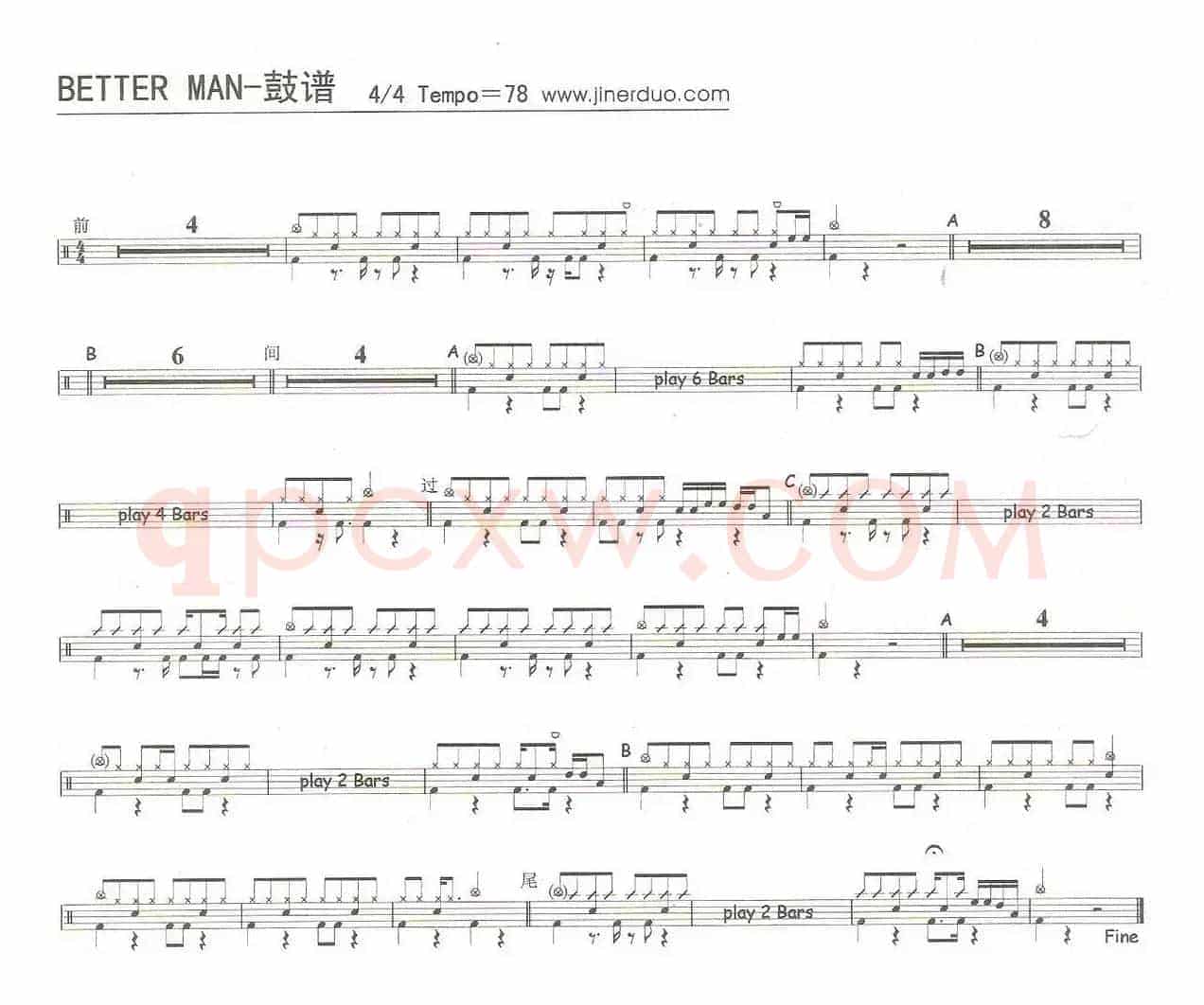 Better Man（架子鼓谱）