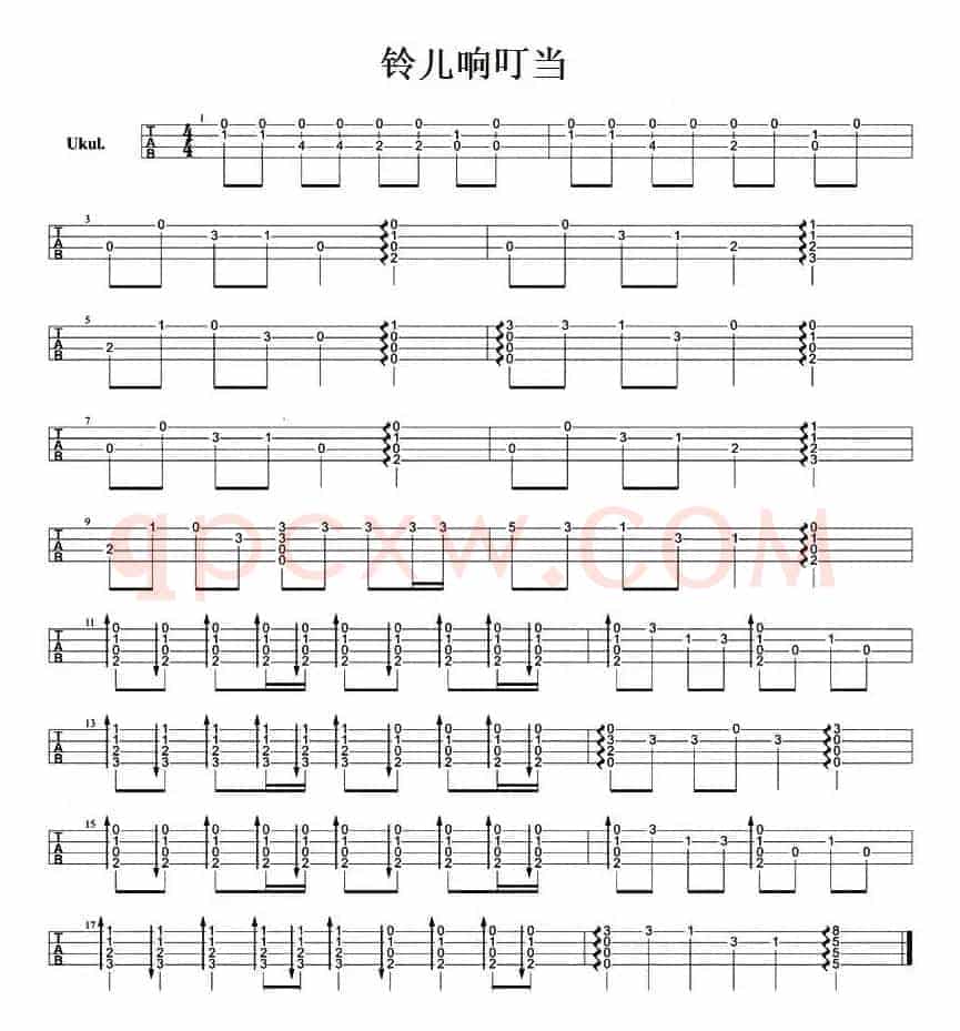 铃儿响叮当（尤克里里指弹谱）