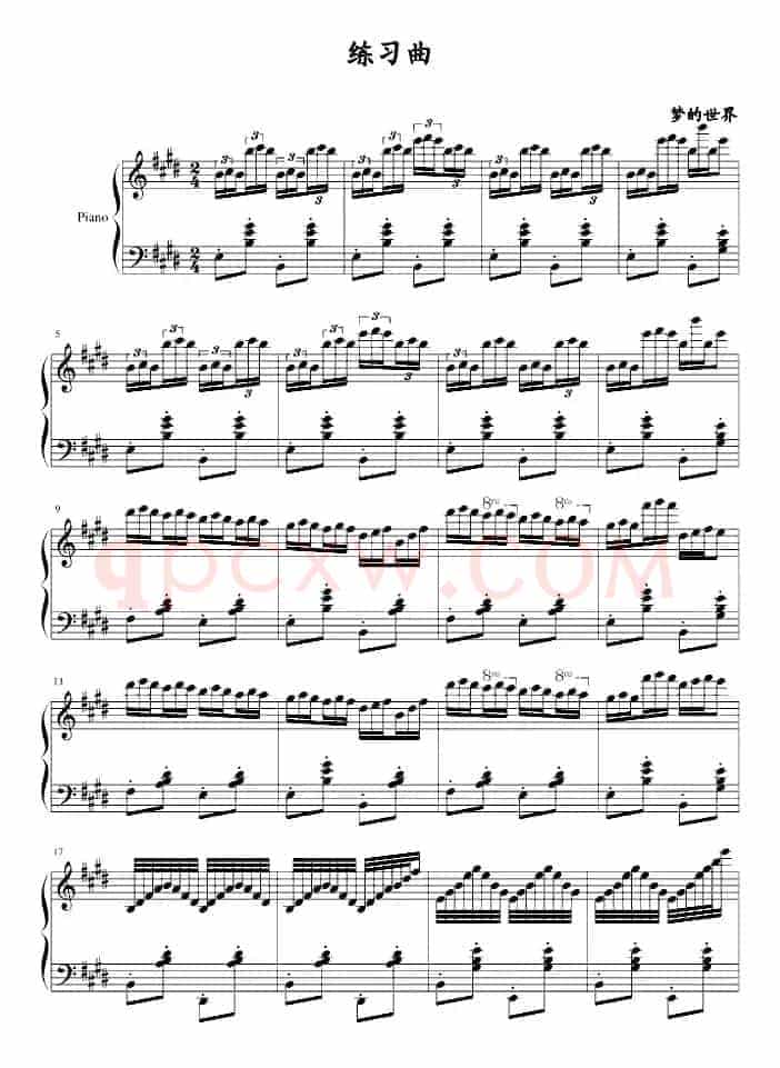 练习曲（梦的世界作曲版）