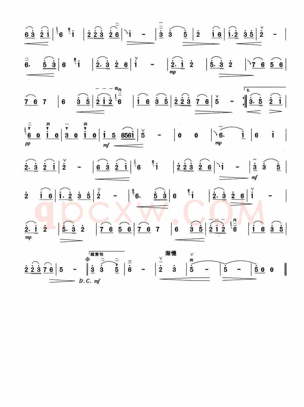 采茶舞曲