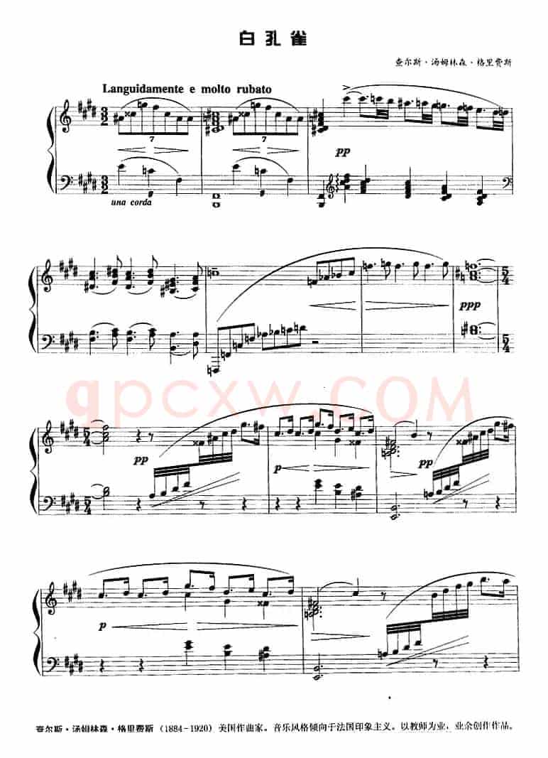 现代钢琴曲：3、白孔雀