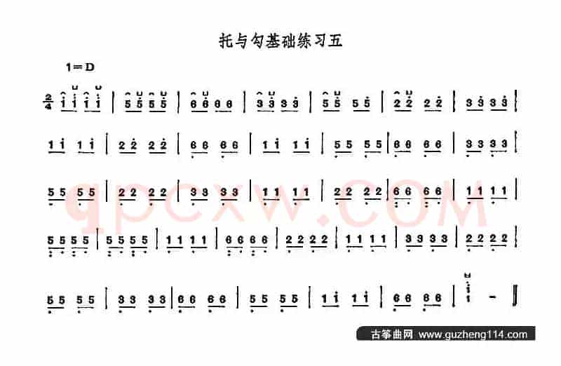 古筝托与勾基础练习（5首）