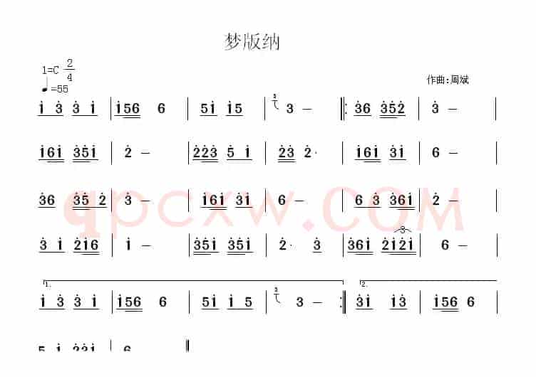 梦版纳